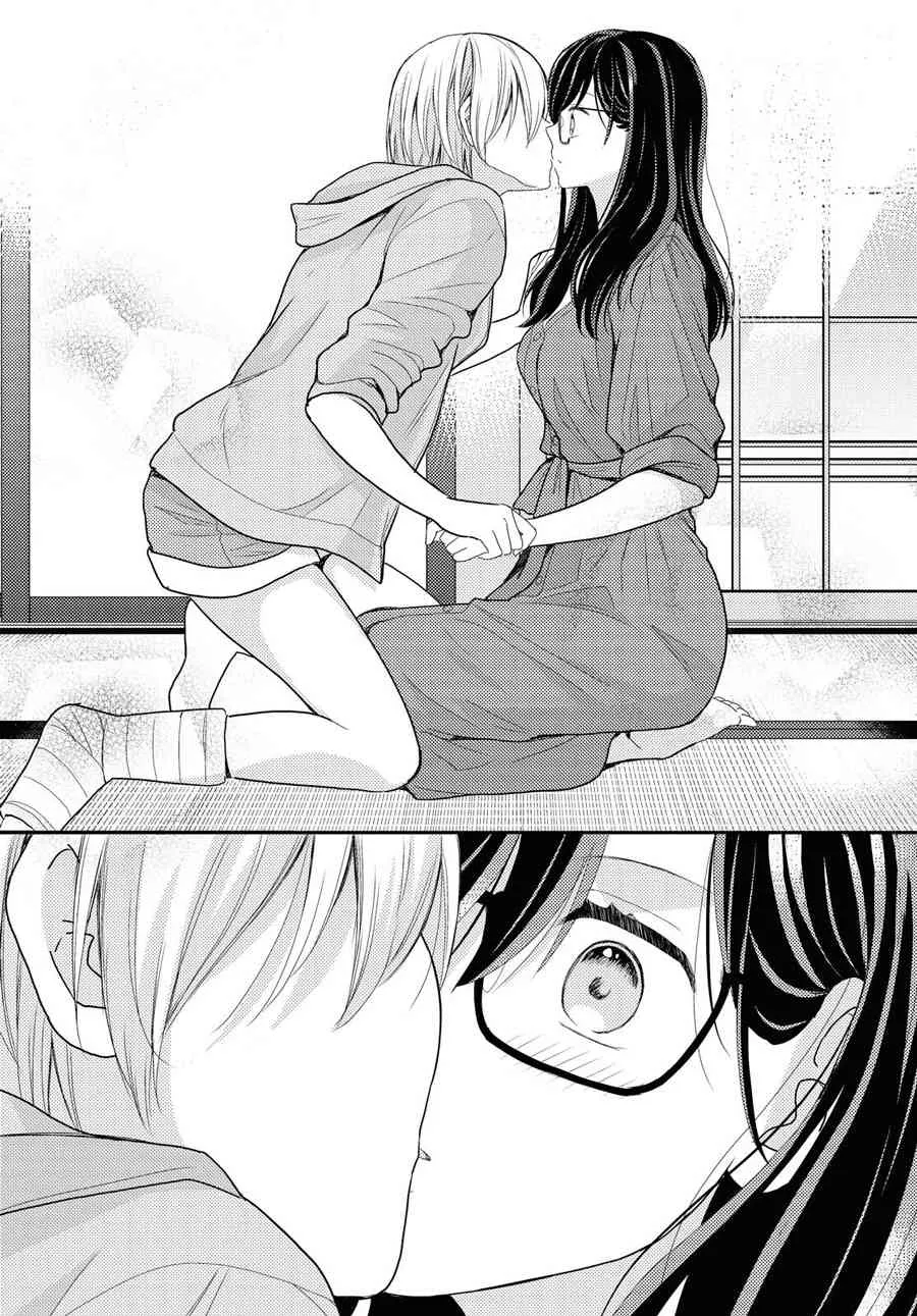 16话 第18页