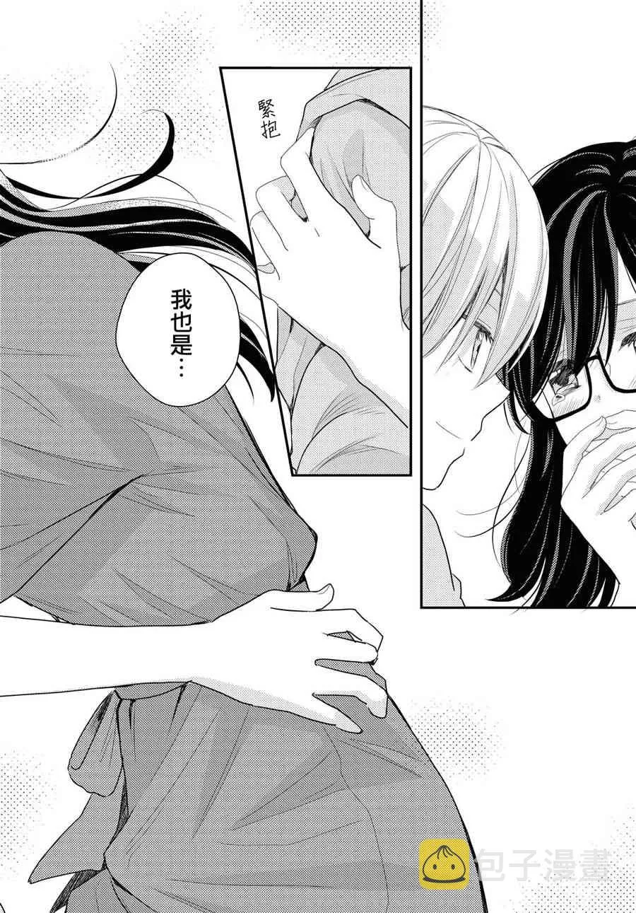 16话 第24页