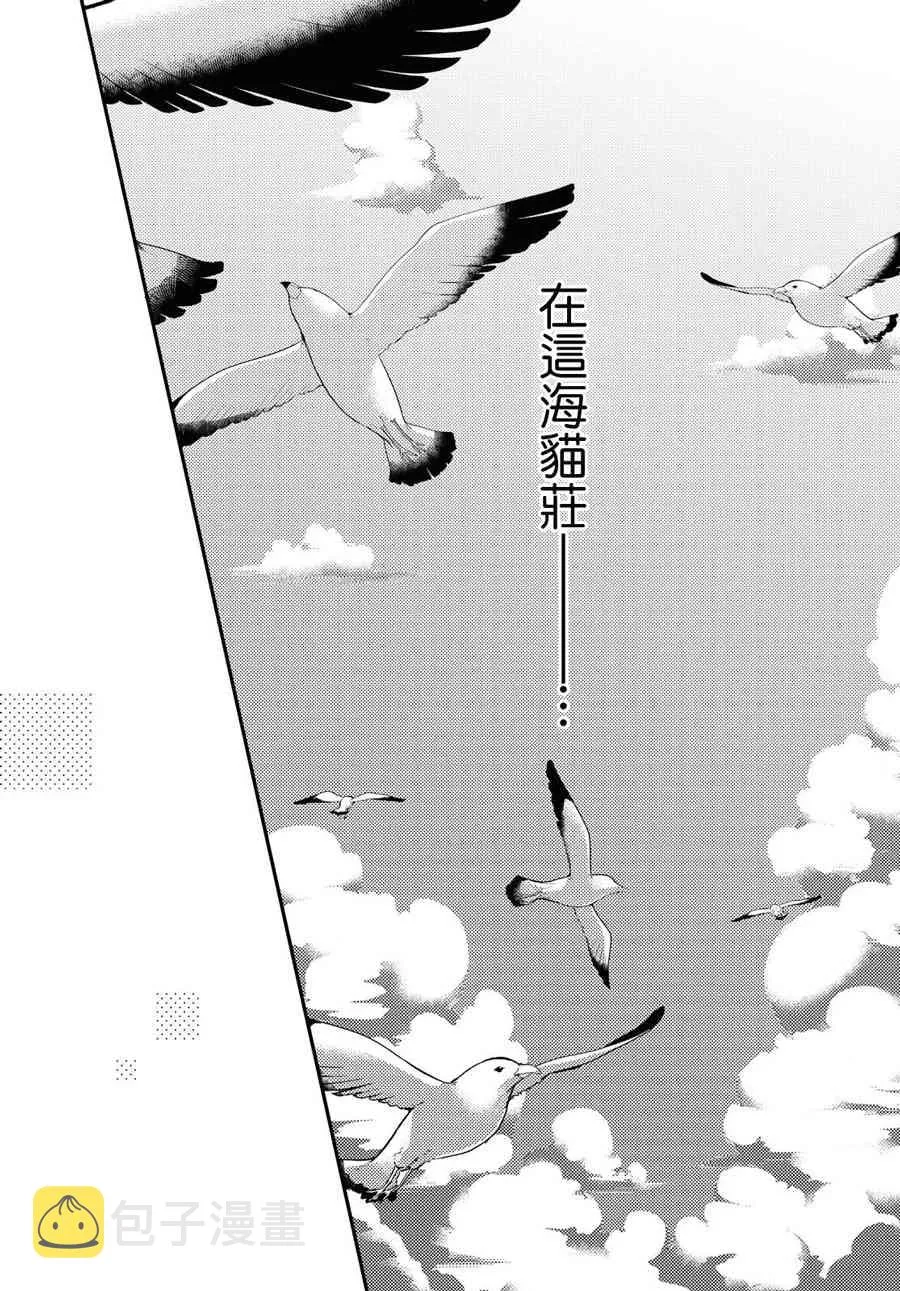 16话 第27页
