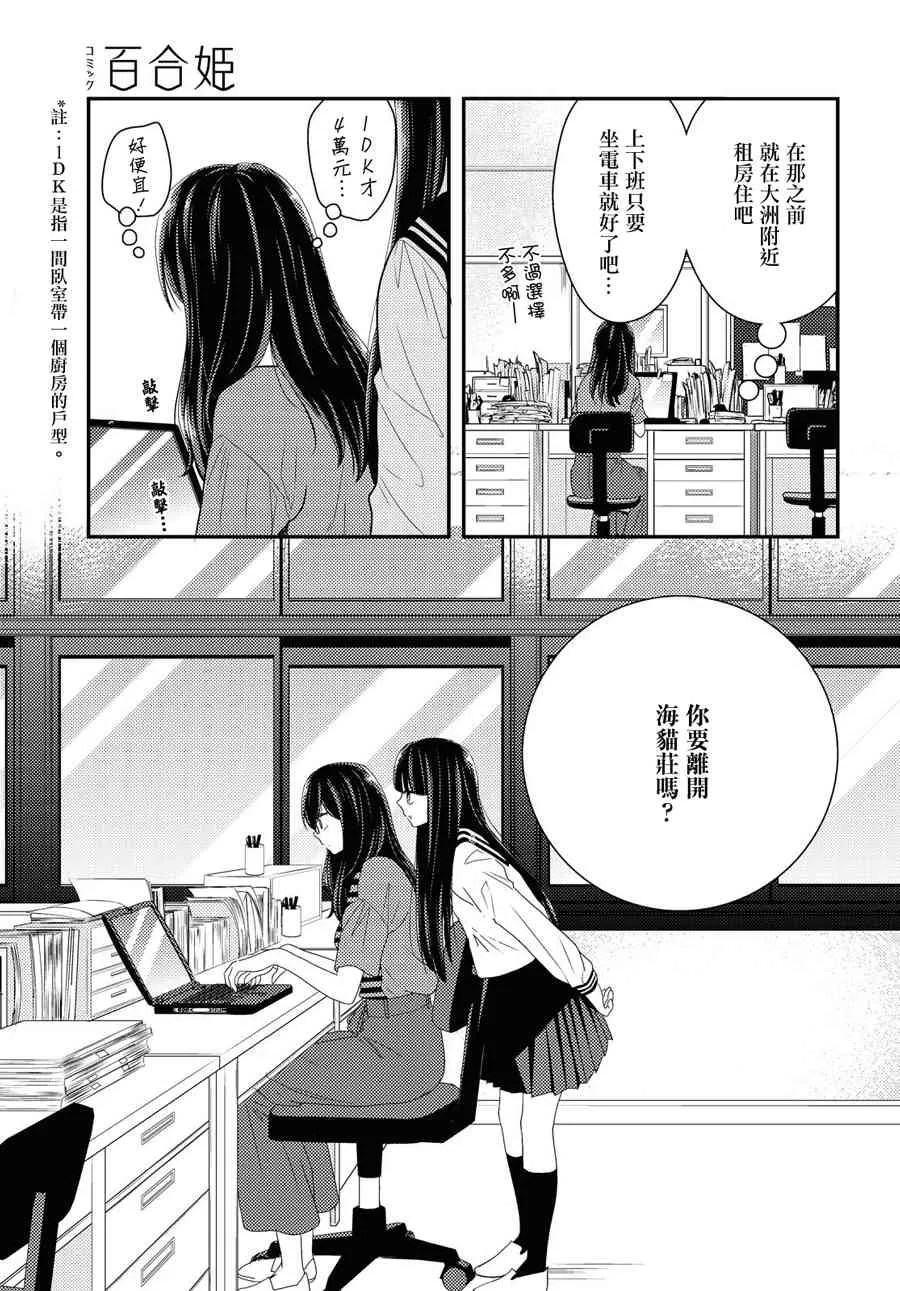 13话 第9页
