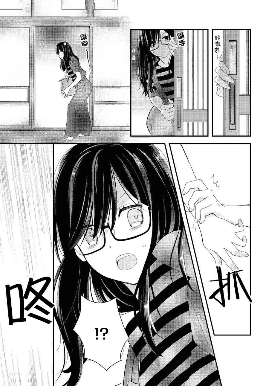 13话 第13页