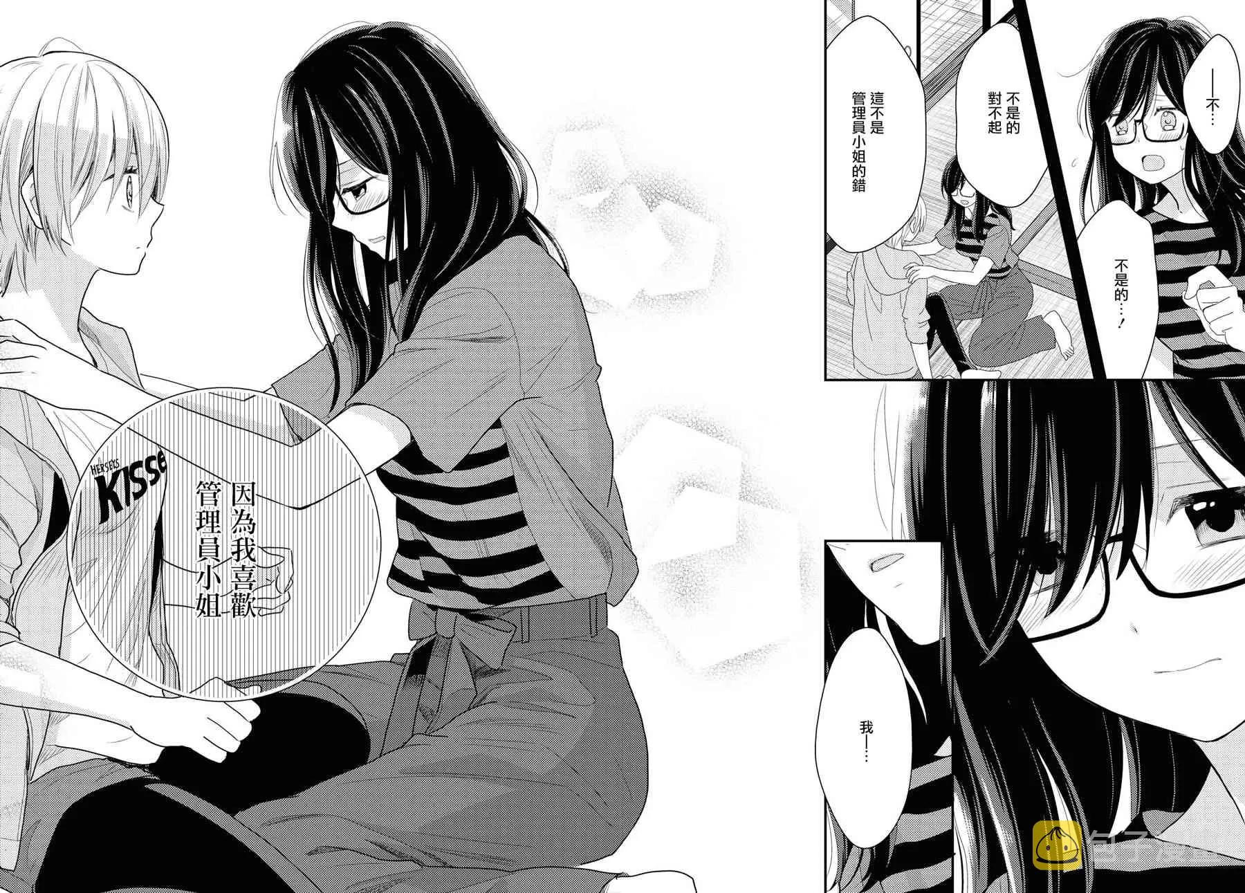 13话 第19页