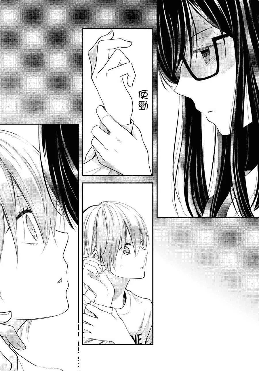 12话 第12页