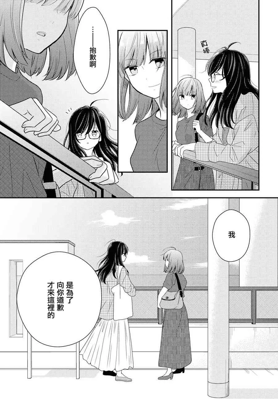 10话 第3页