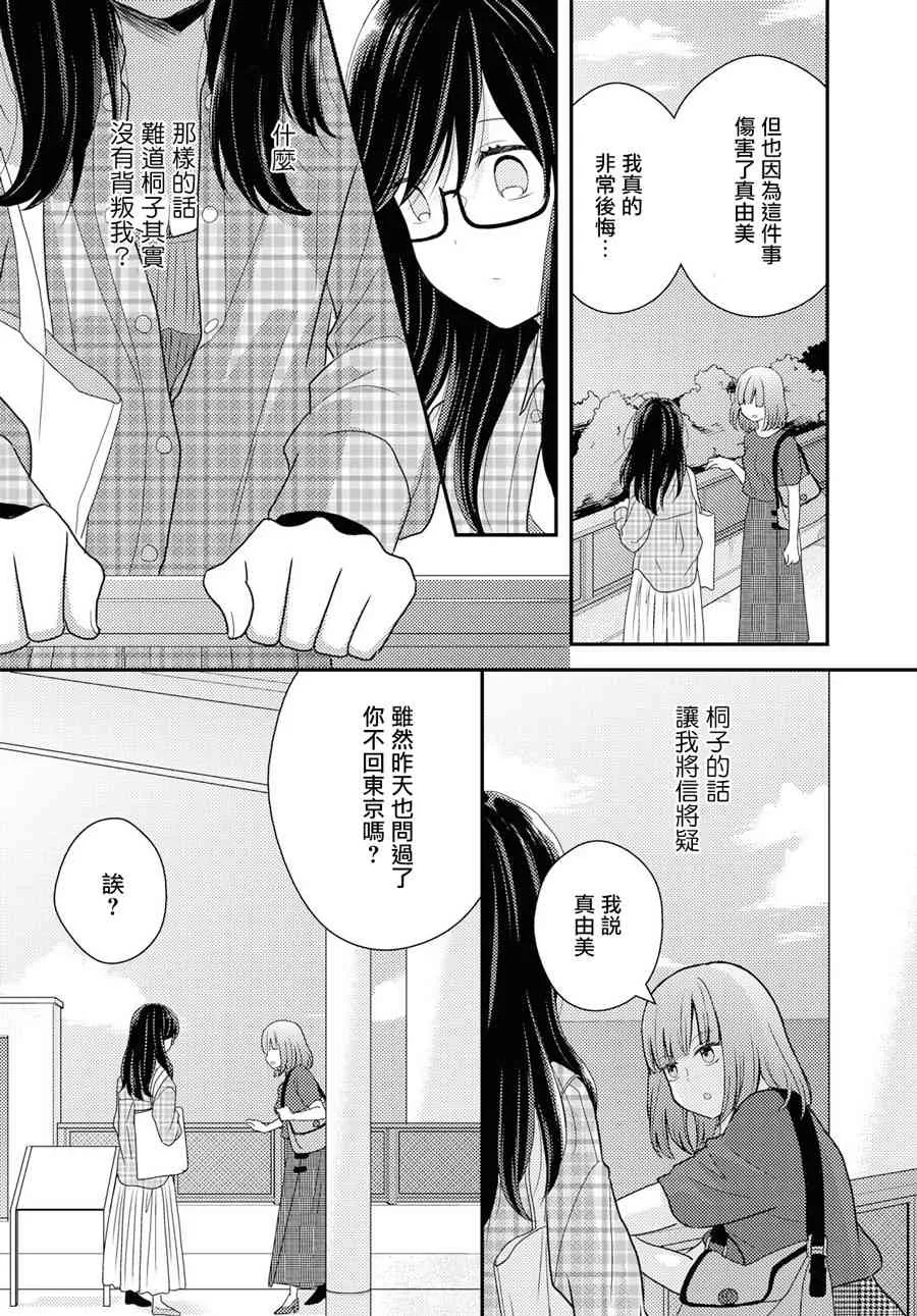 10话 第6页