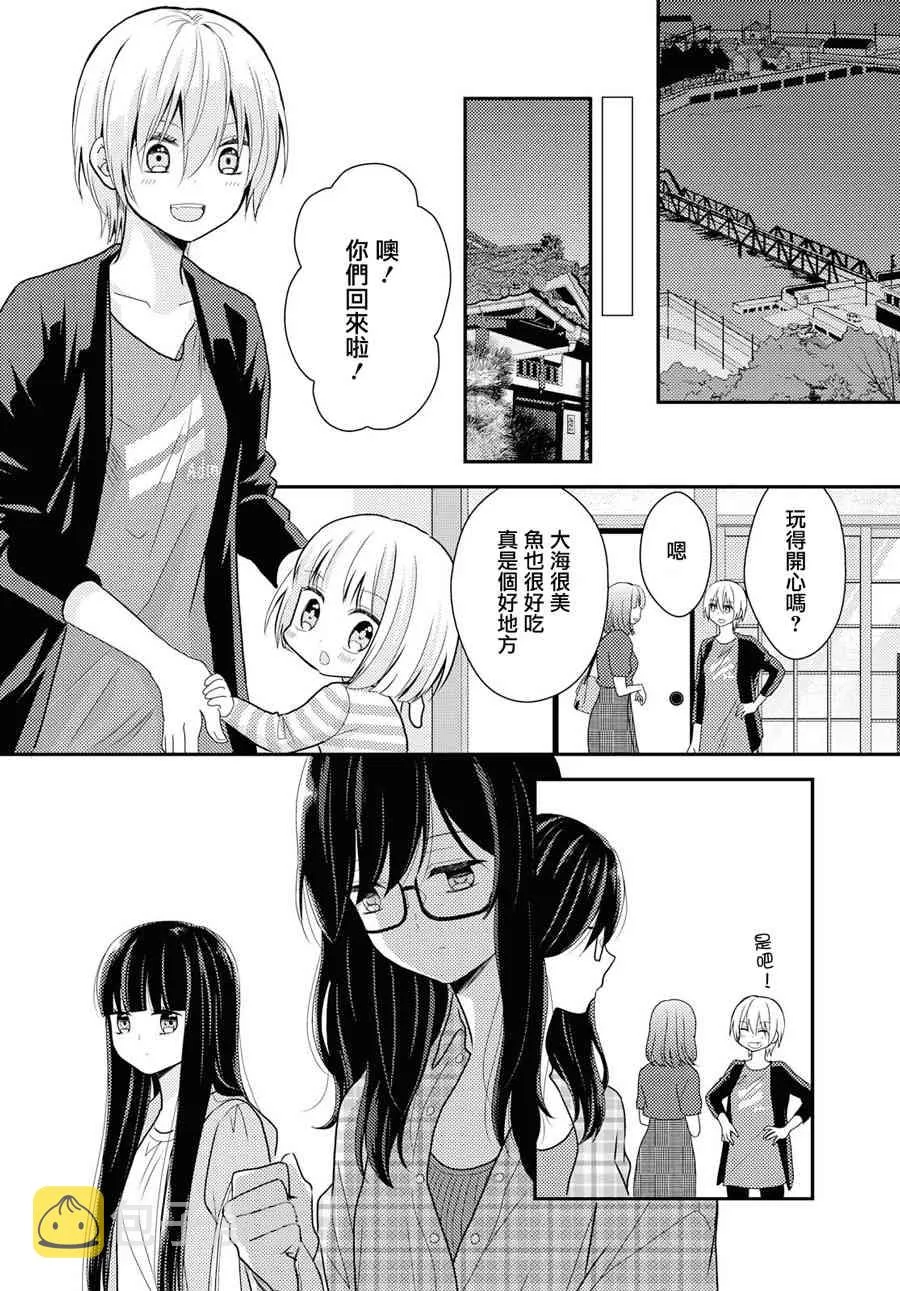 10话 第8页