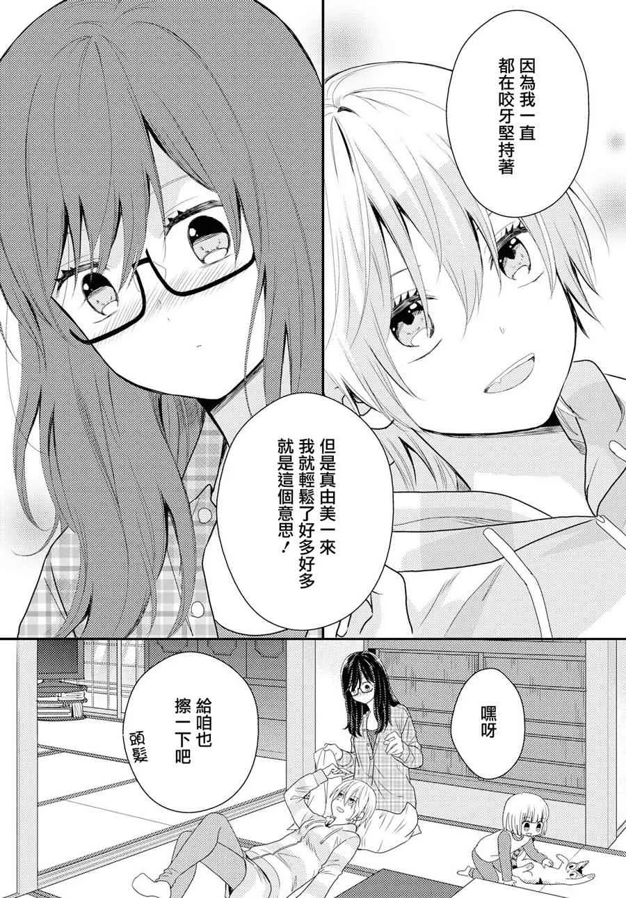 10话 第13页