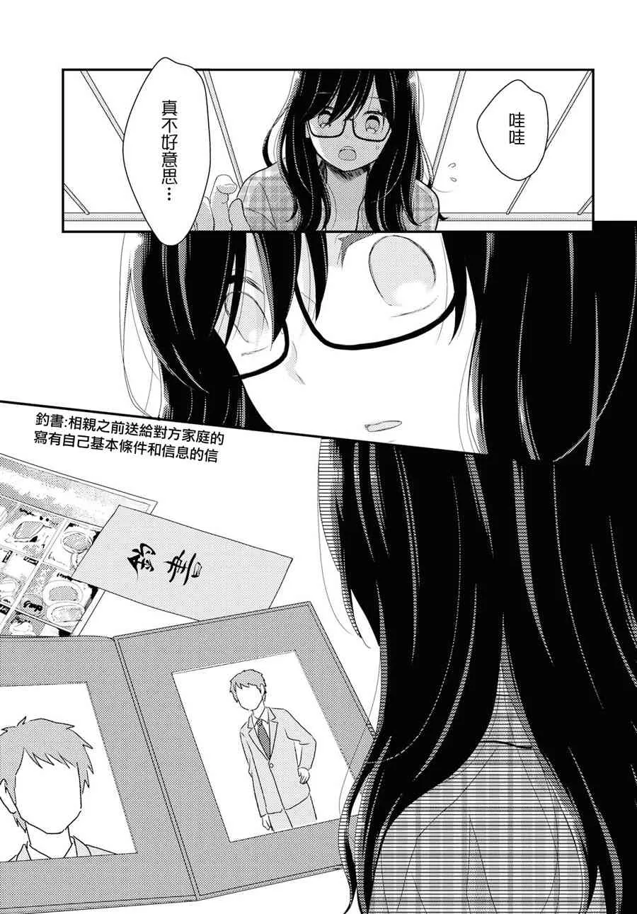 10话 第17页