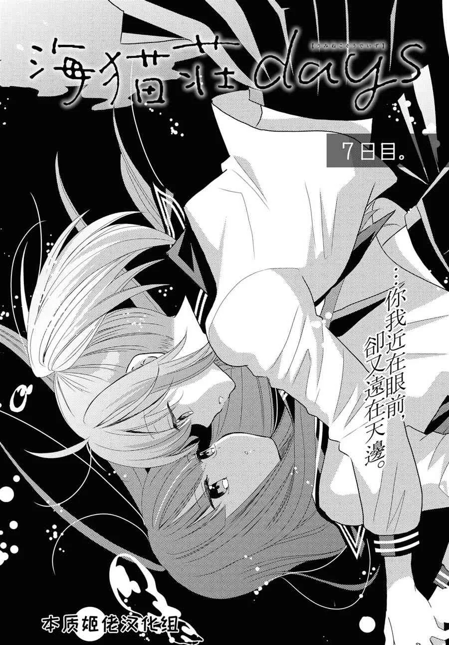 7话 第4页