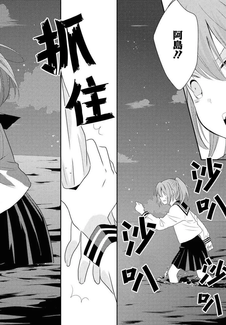 7话 第19页