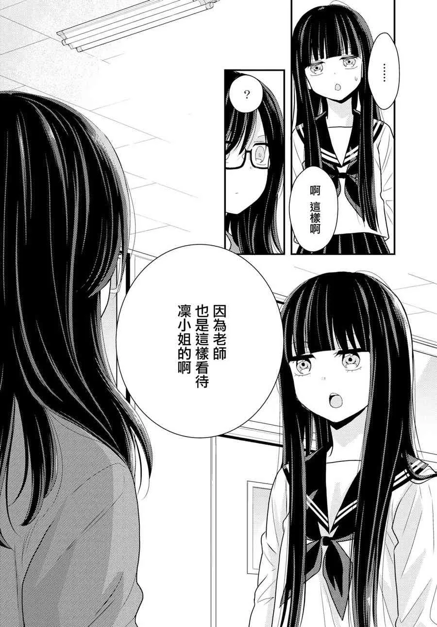 6话 第22页