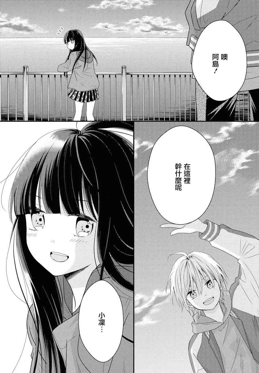 4话 第18页
