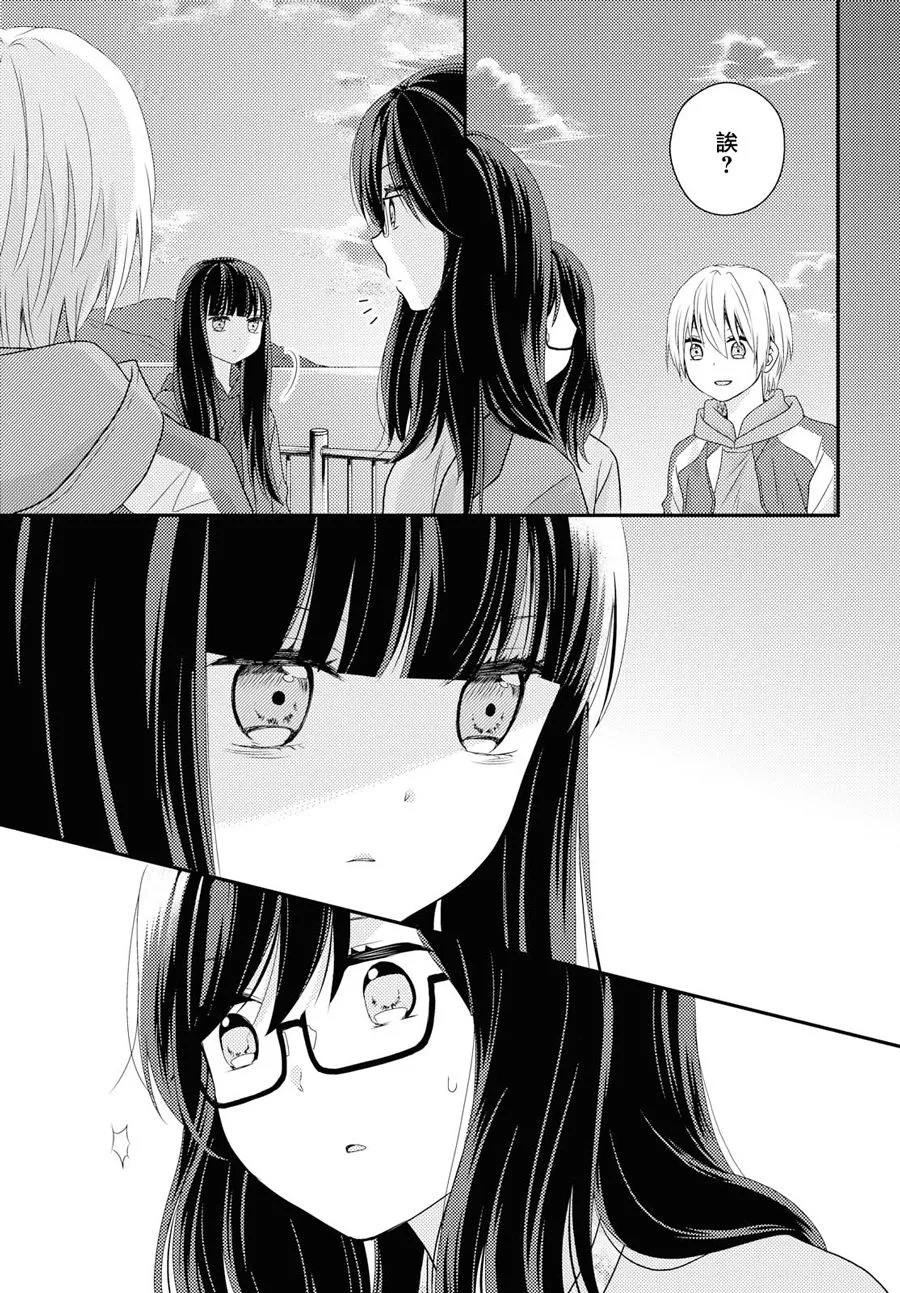4话 第21页