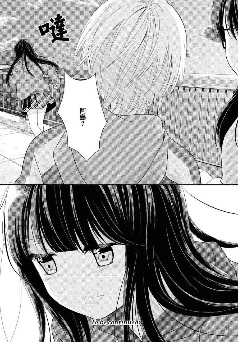4话 第22页