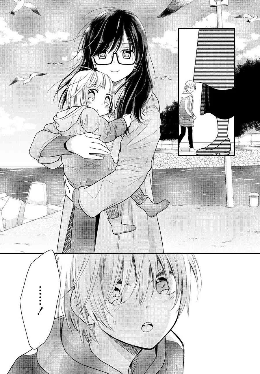 3话 第22页