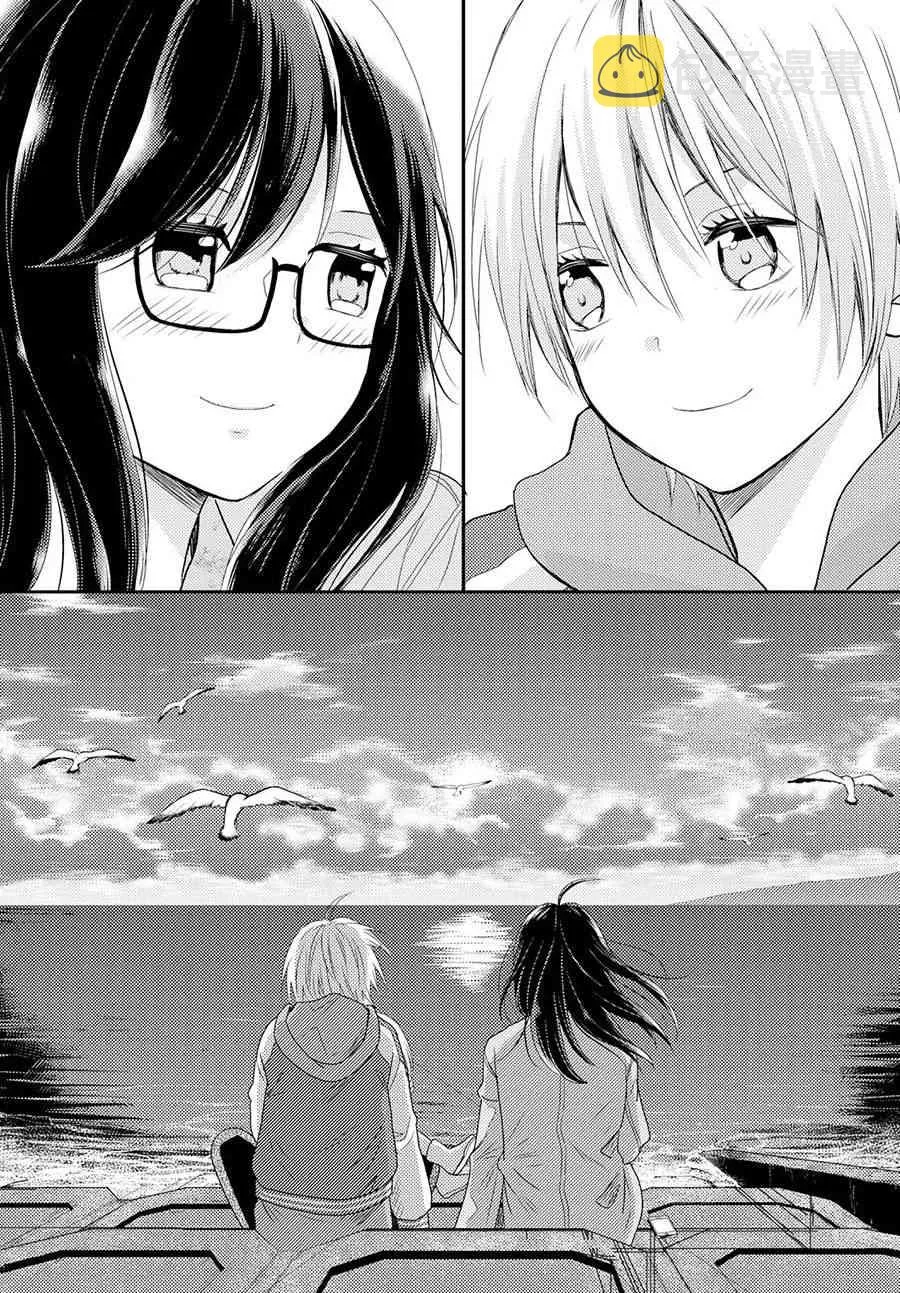 3话 第39页