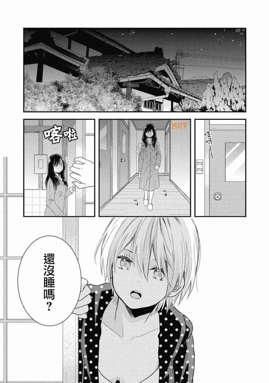 2话 第35页