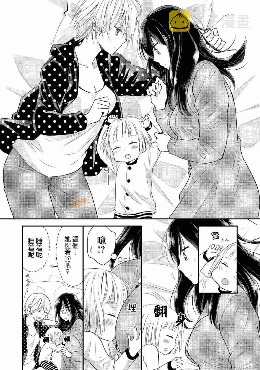 2话 第40页
