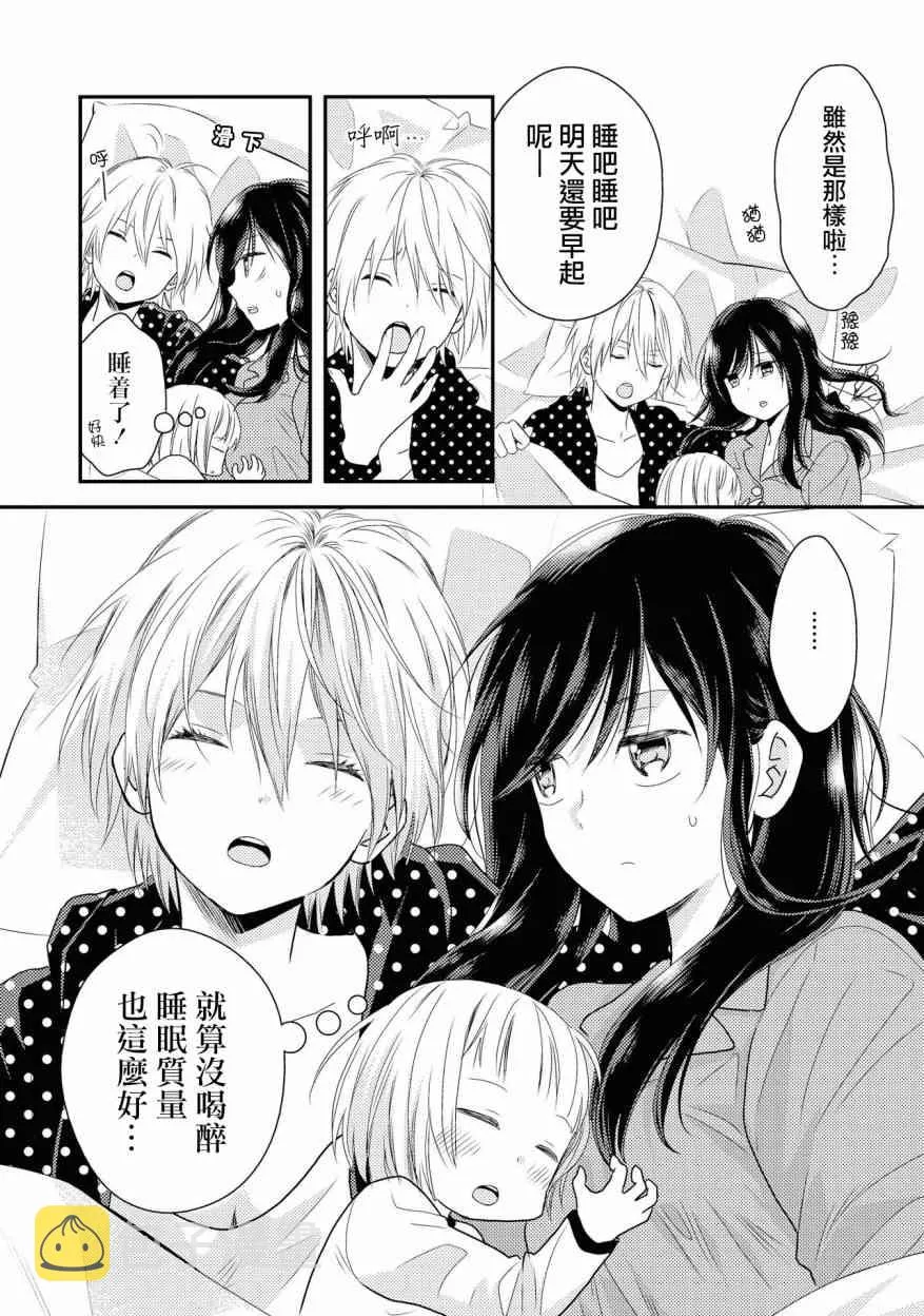 2话 第42页