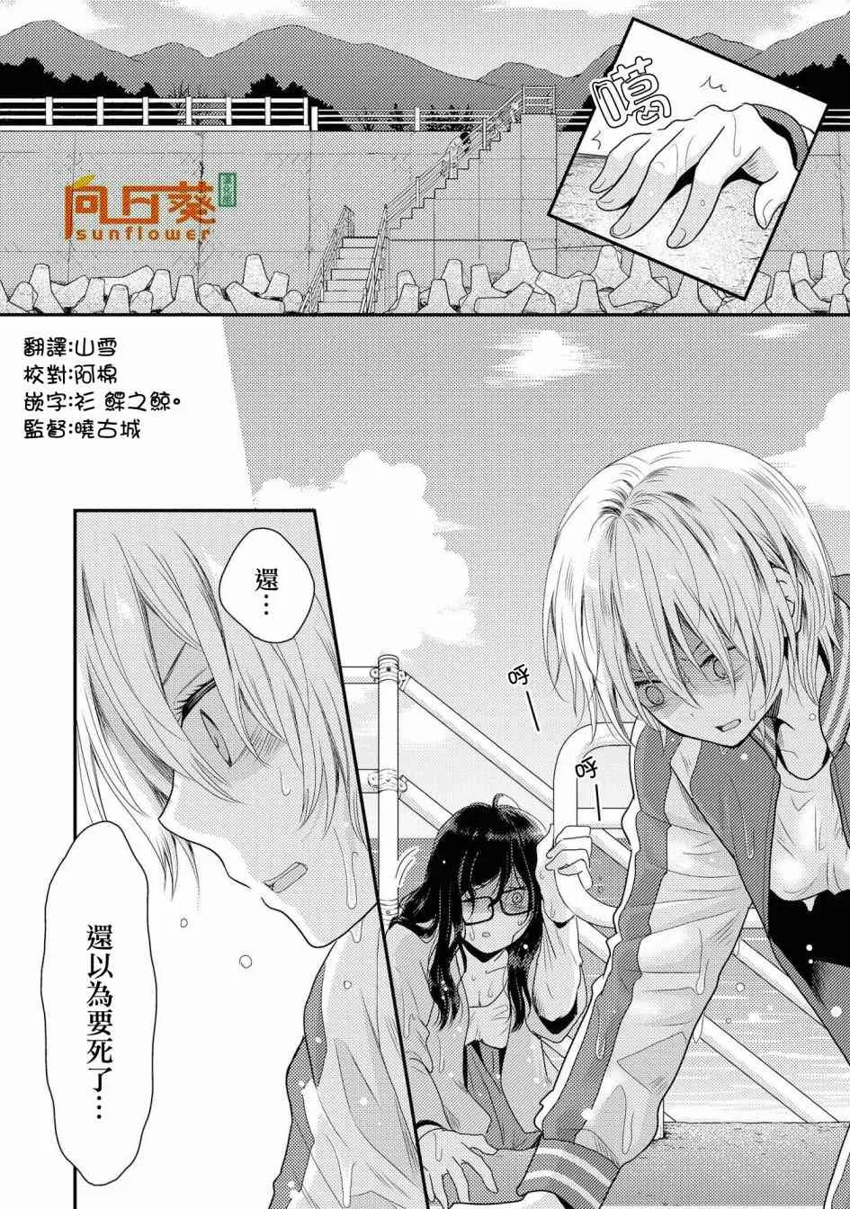 1话 第11页