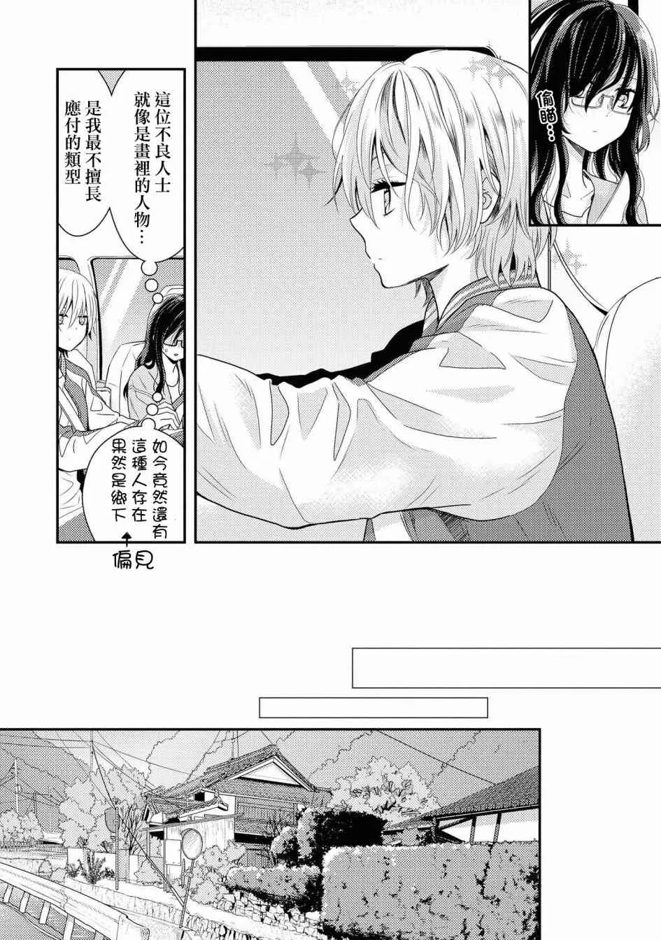 1话 第14页
