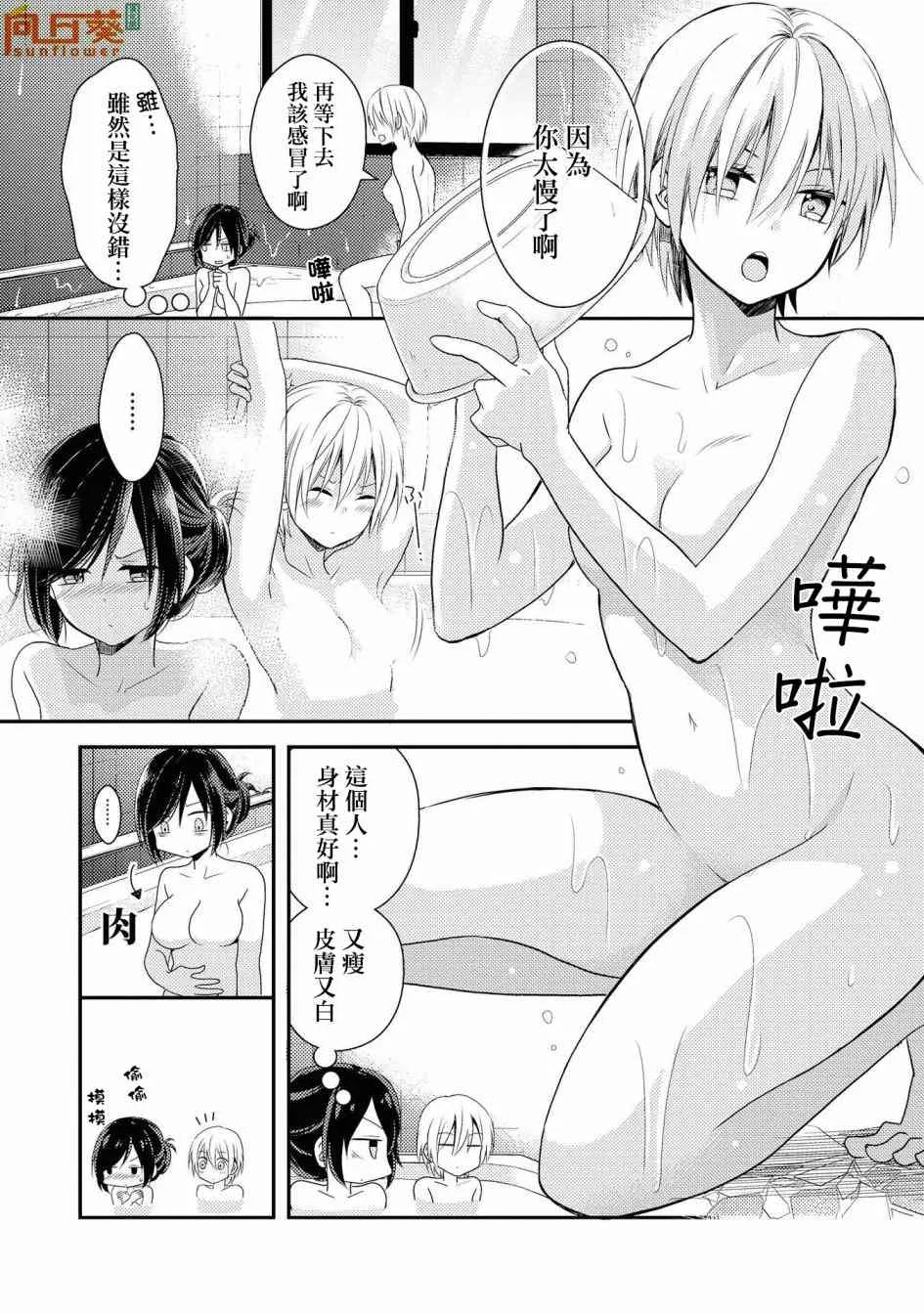 1话 第22页