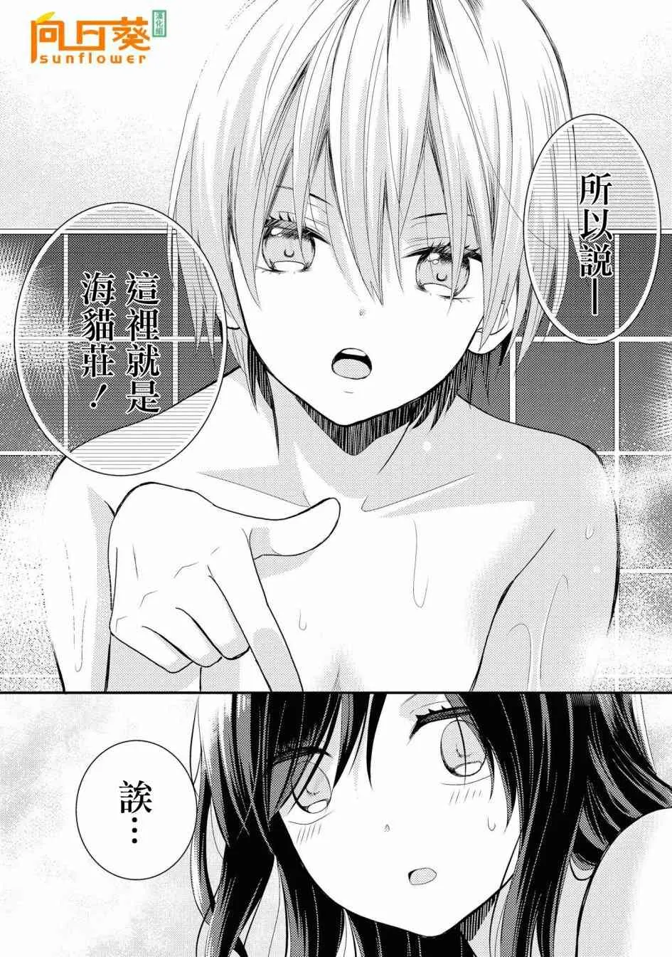1话 第26页