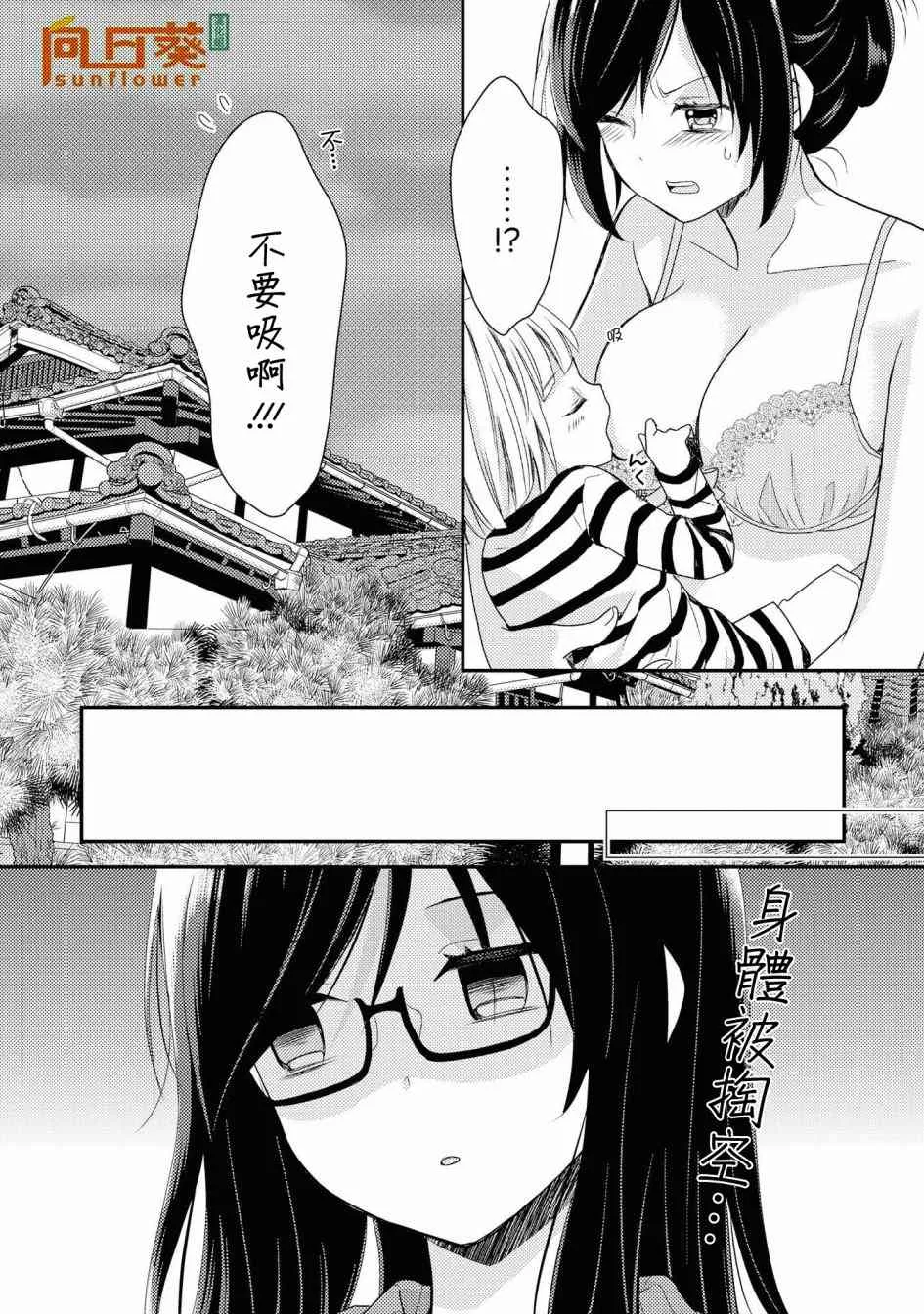 1话 第31页