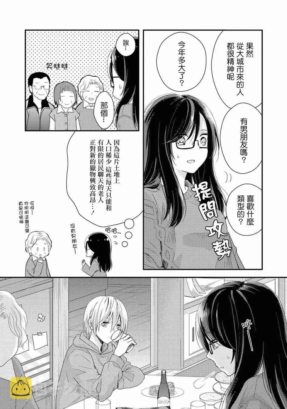 1话 第35页