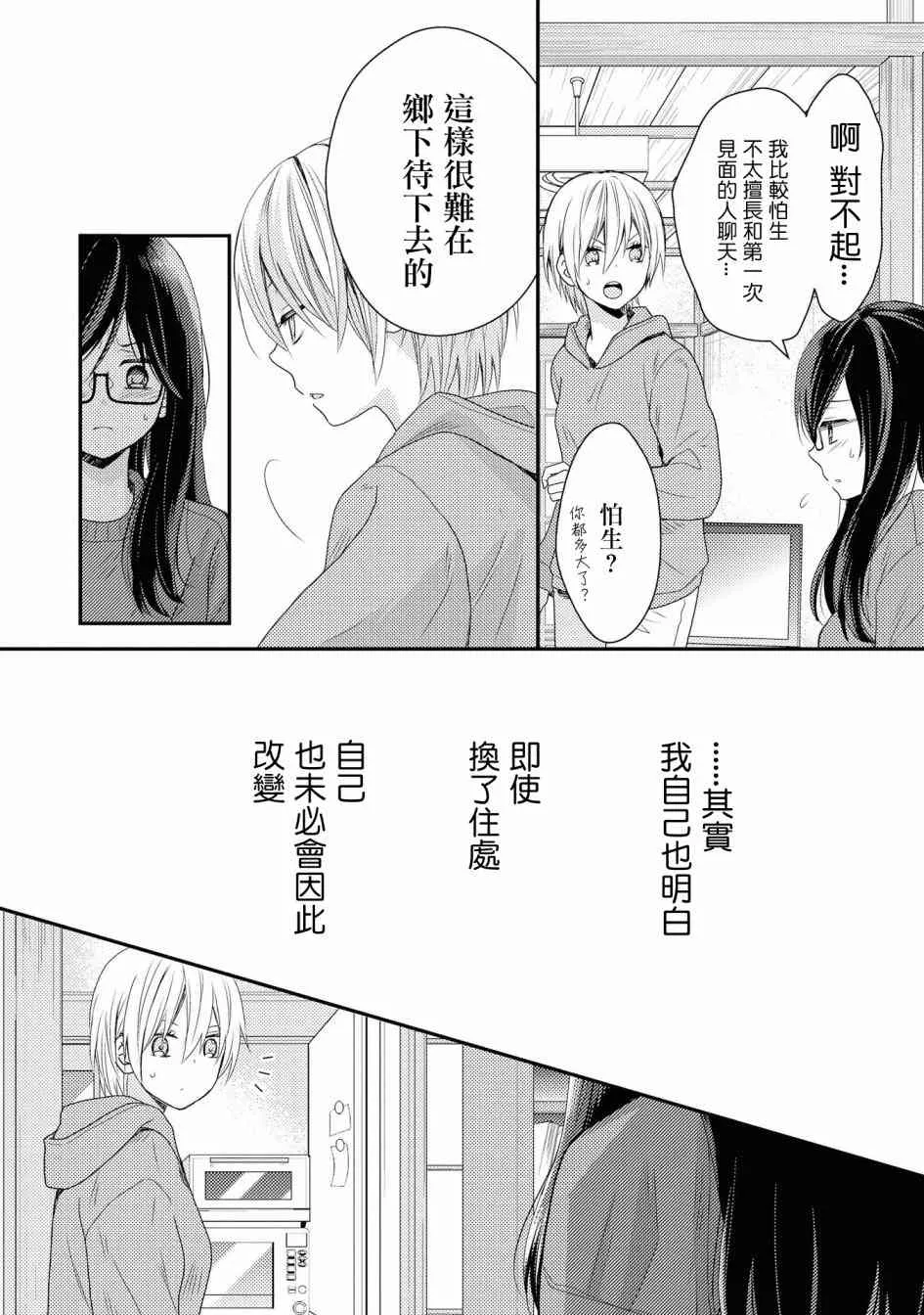 1话 第40页