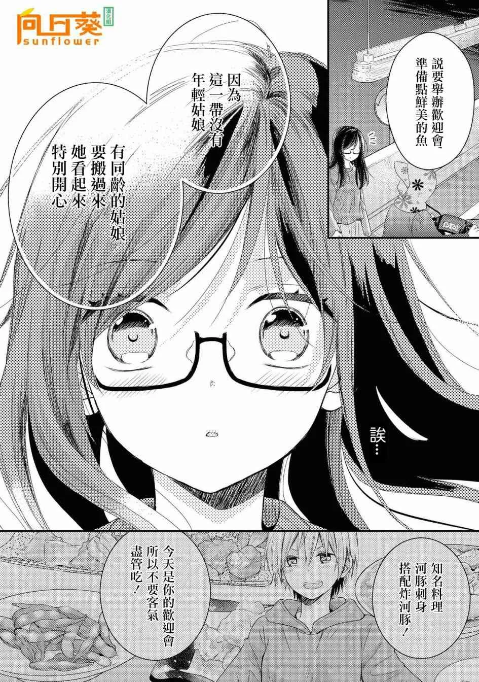 1话 第46页