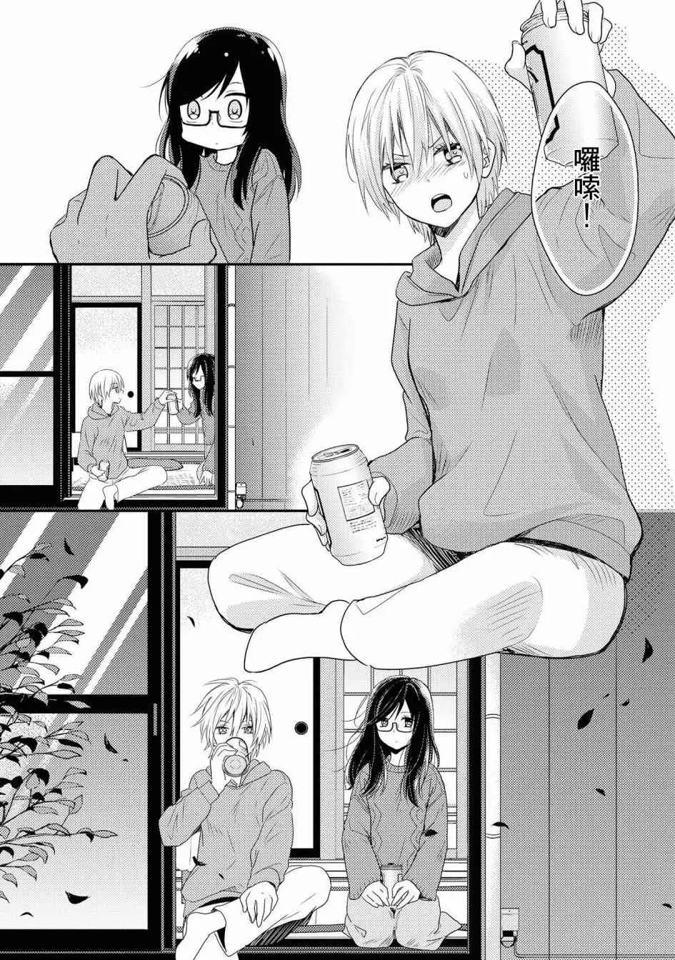 1话 第50页