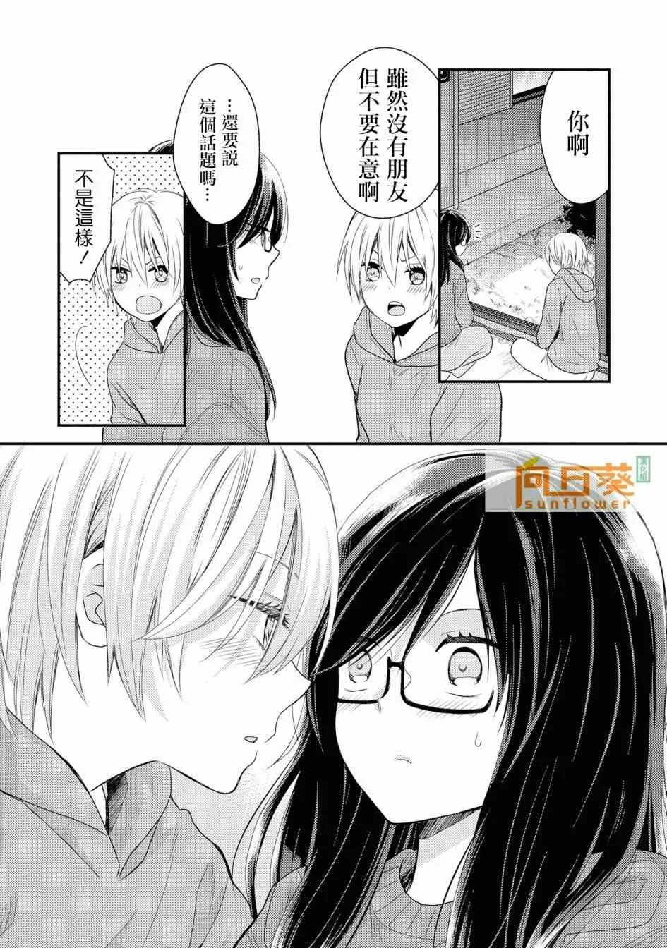 1话 第51页
