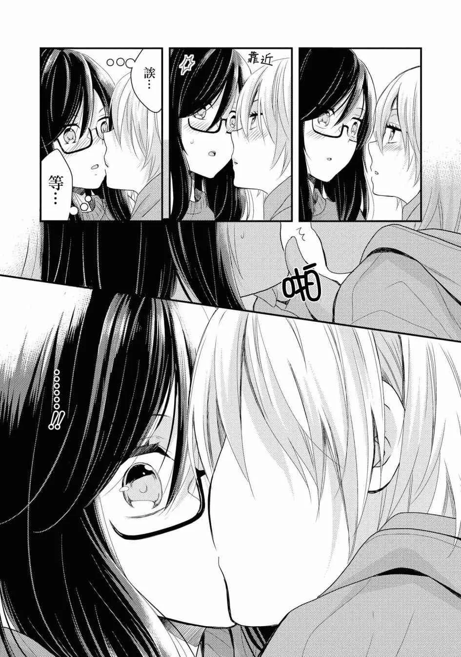 1话 第53页