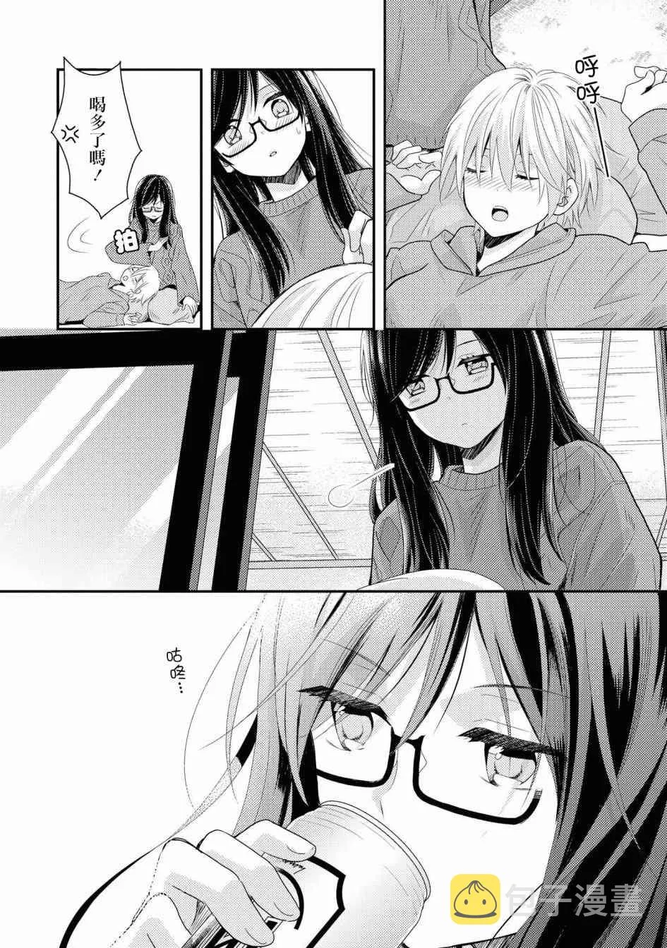 1话 第56页