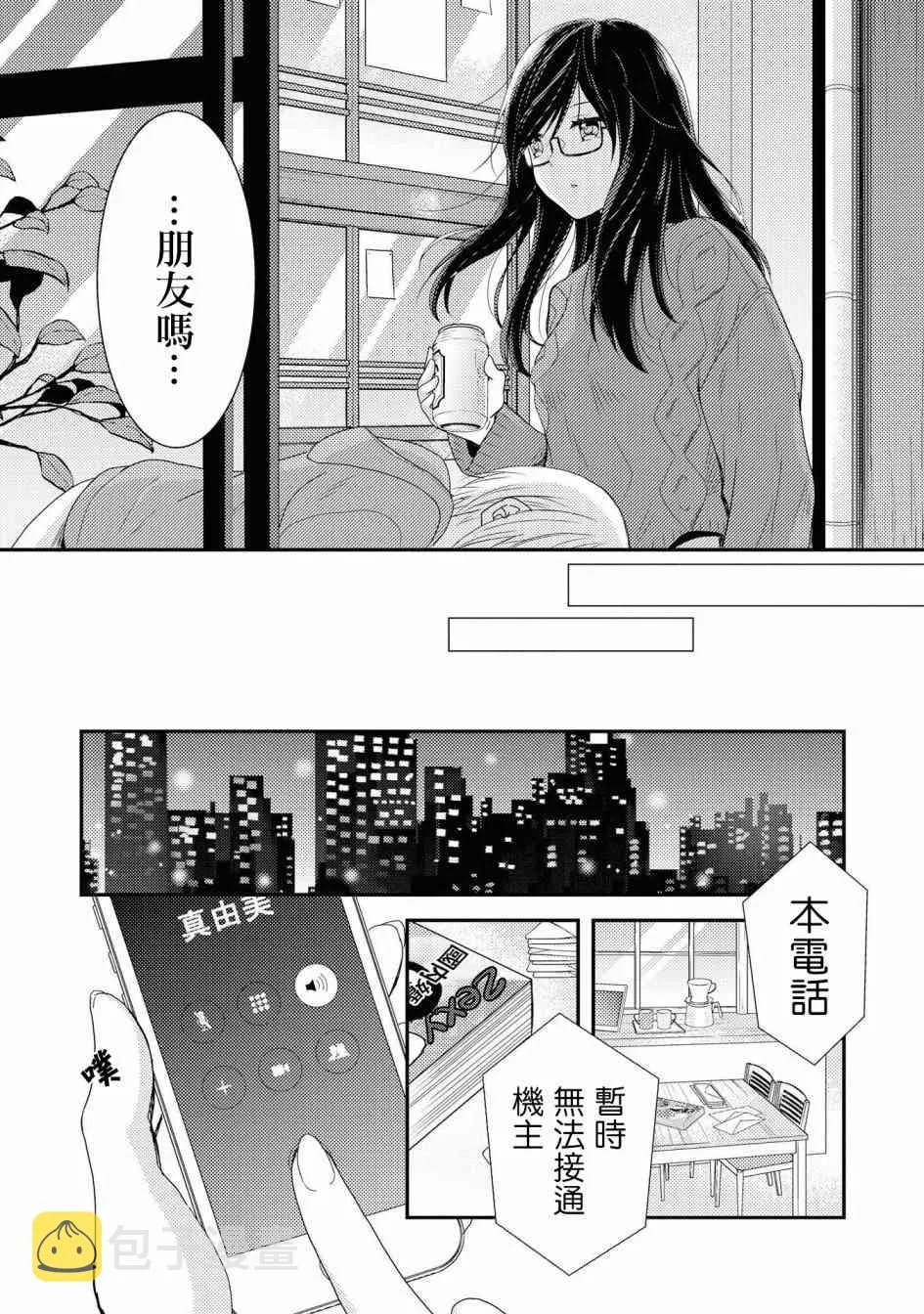 1话 第57页
