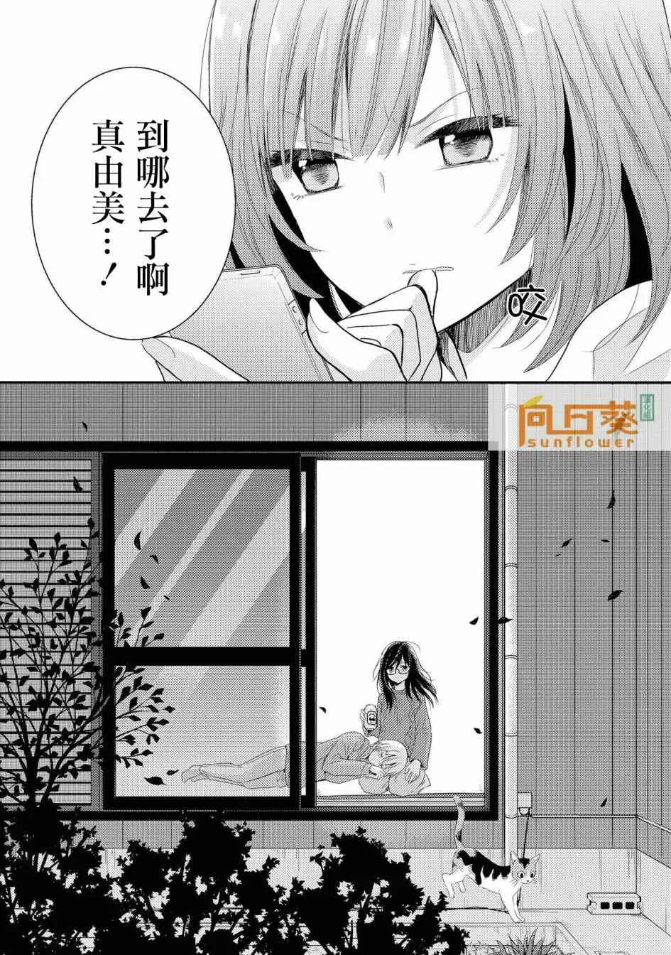 1话 第58页