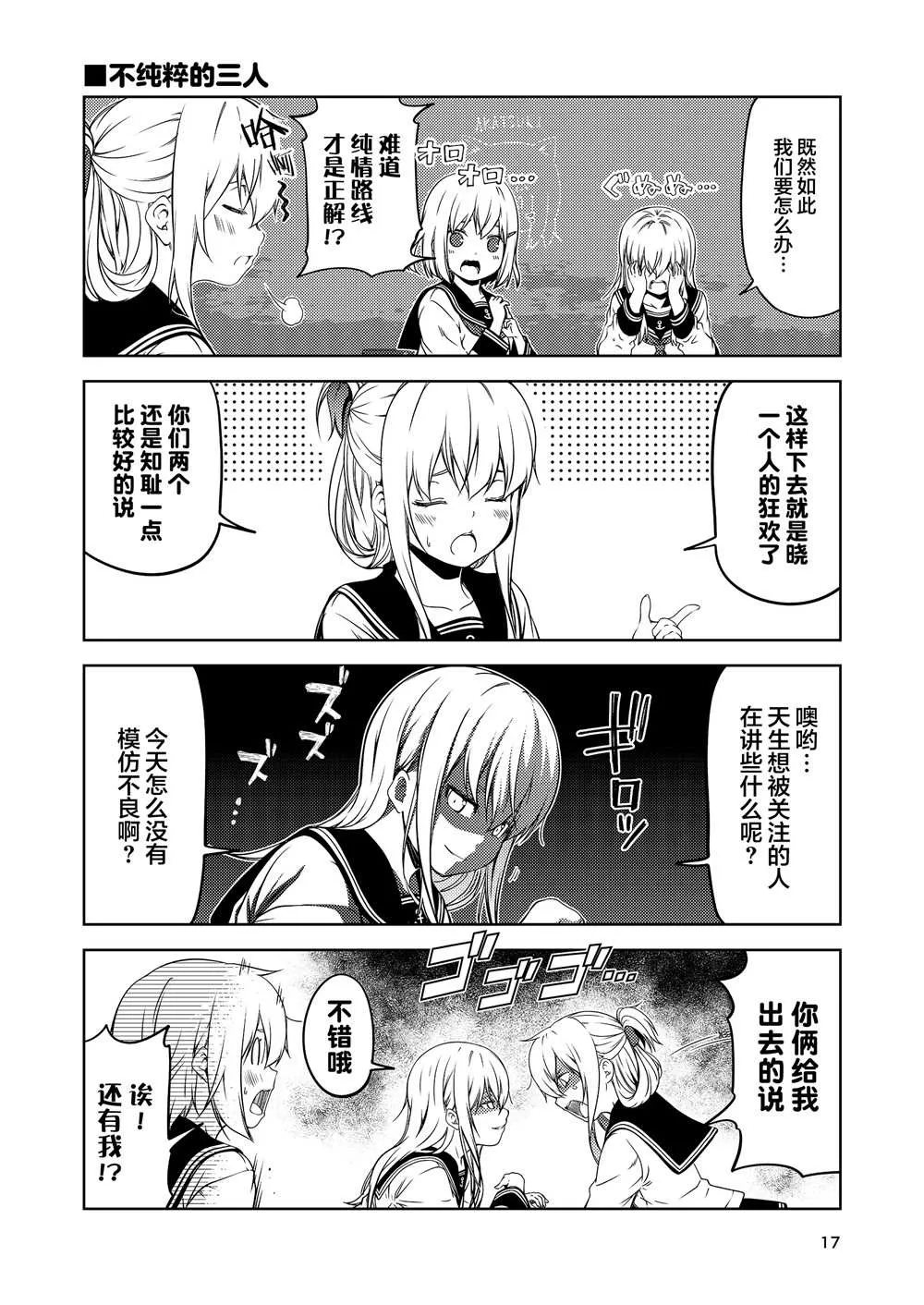 全一话 第16页