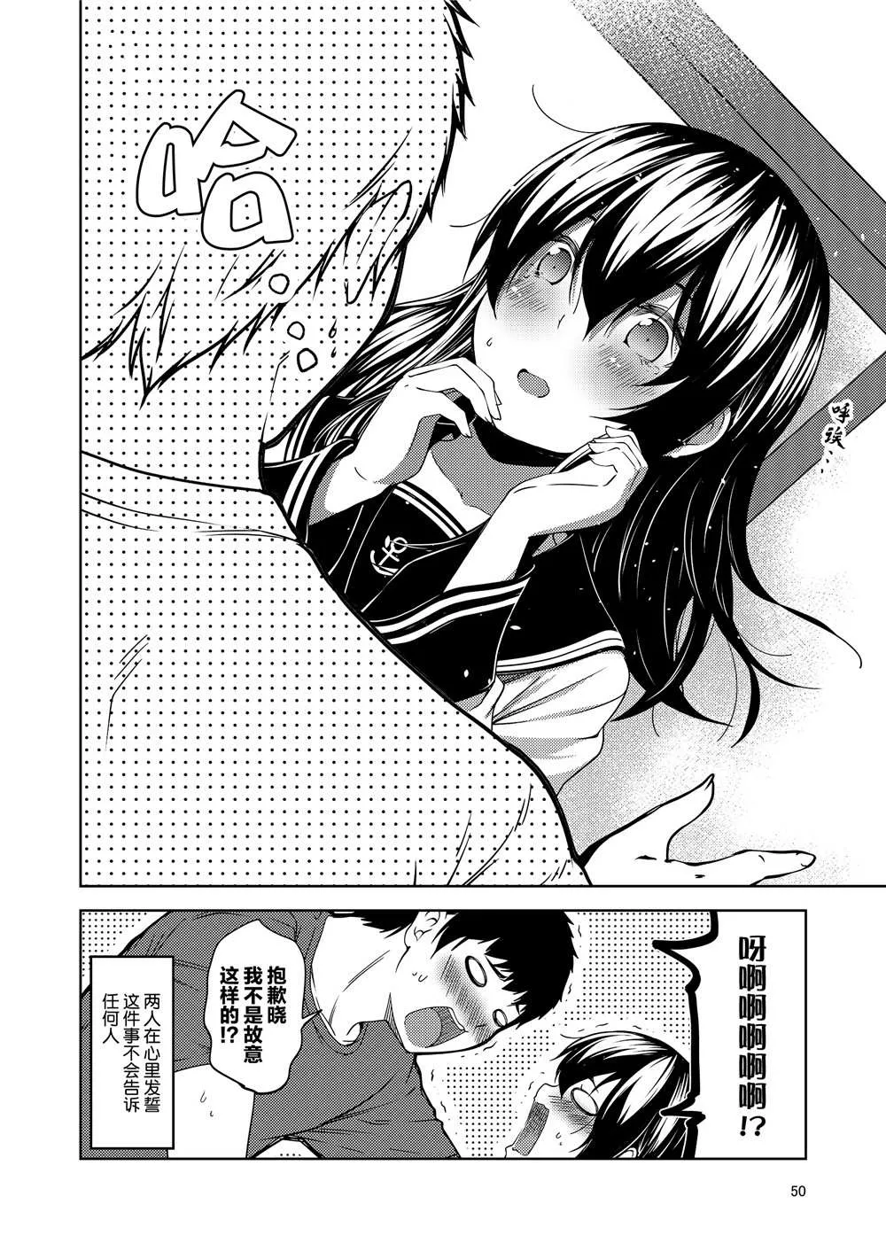 全一话 第43页