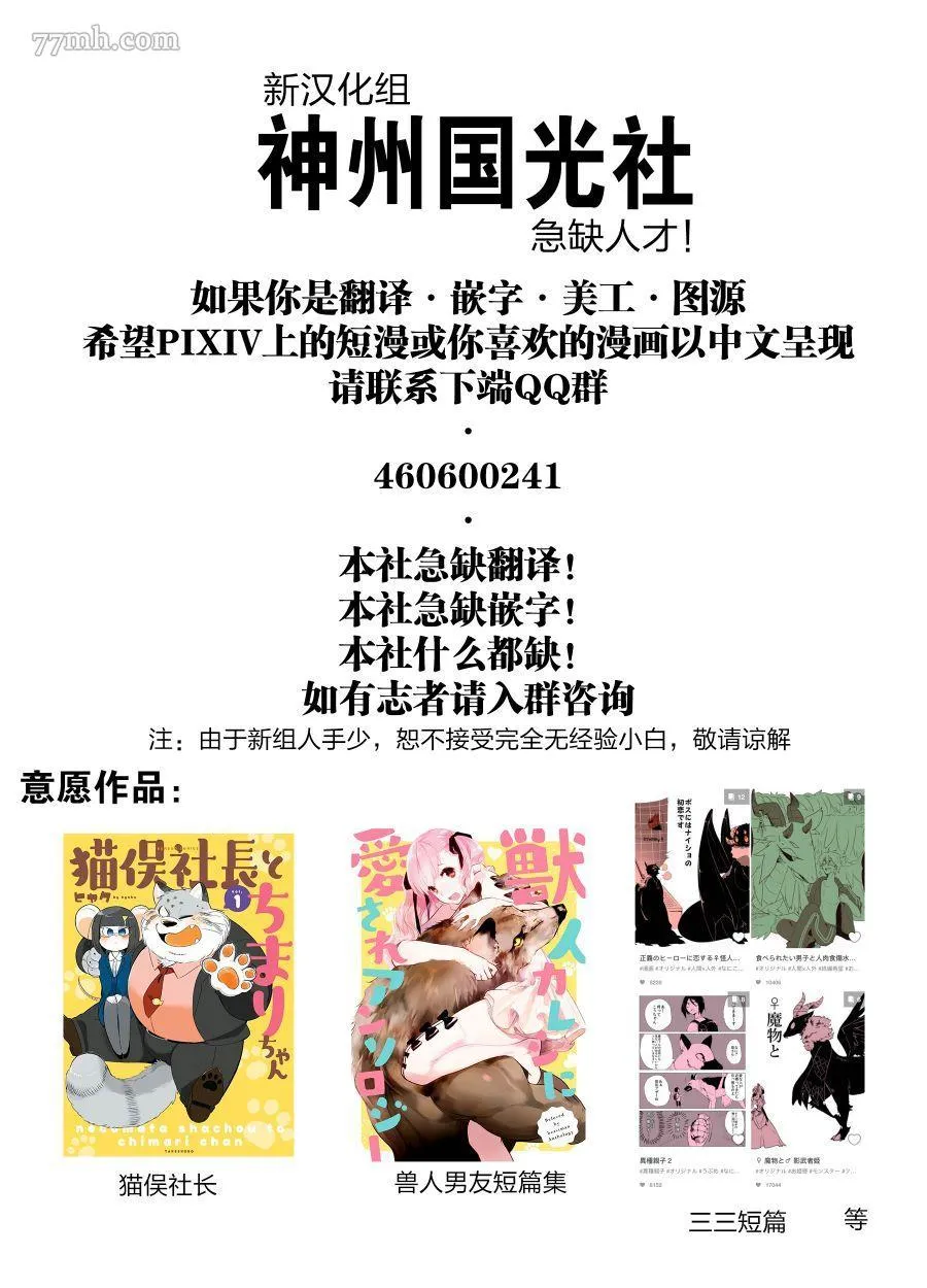 第1话 第35页