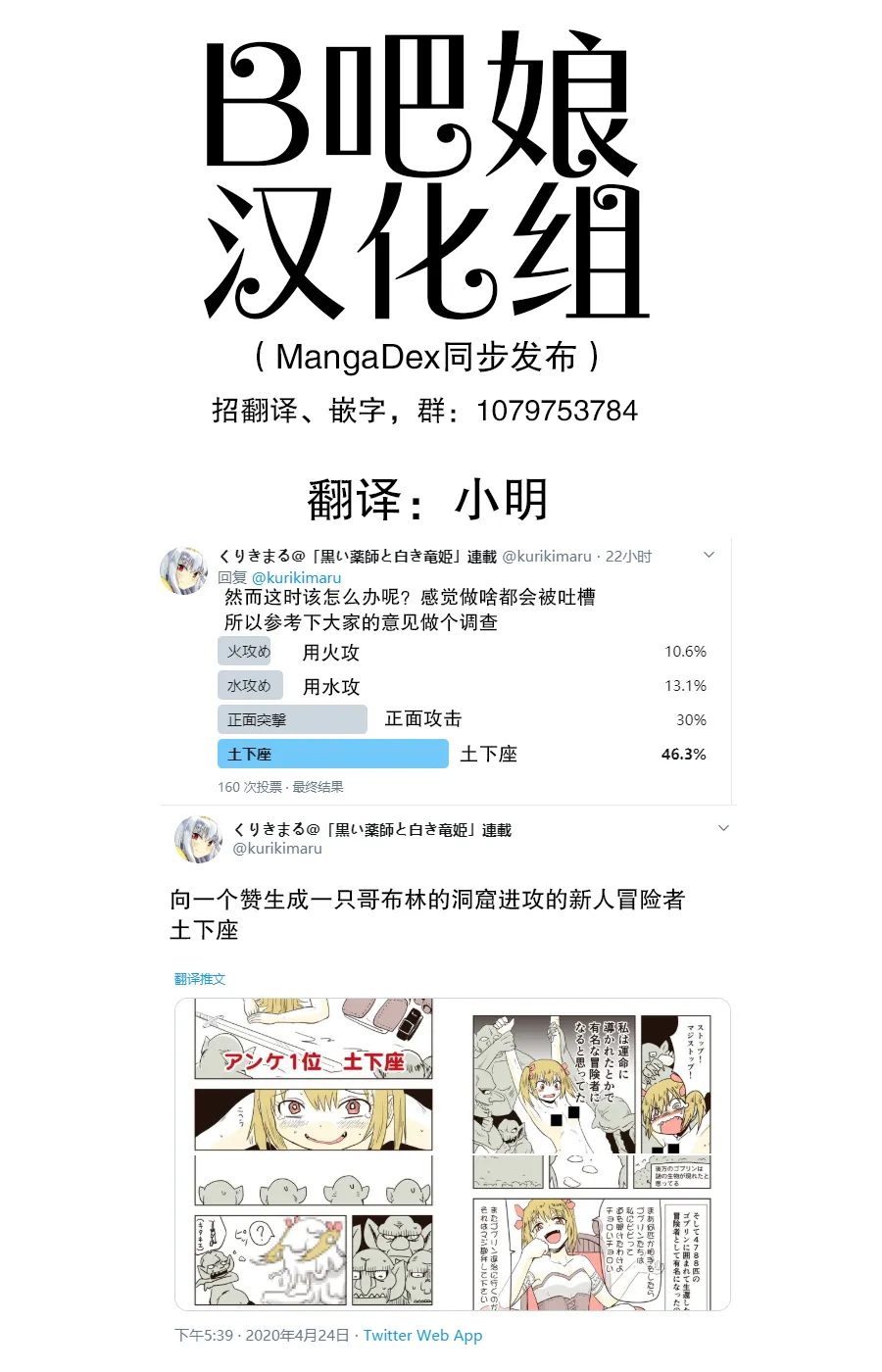 第4话 第1页