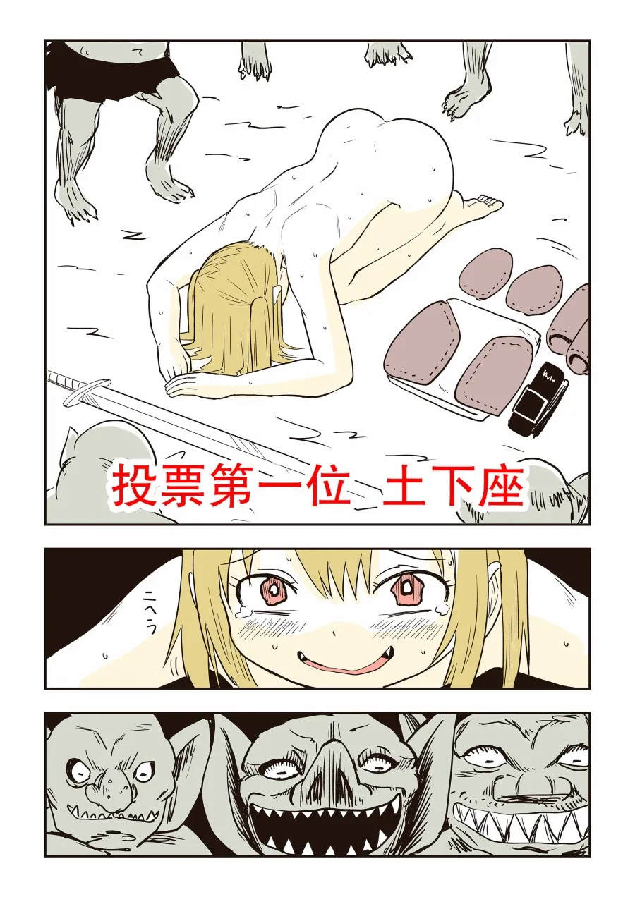 第4话 第2页