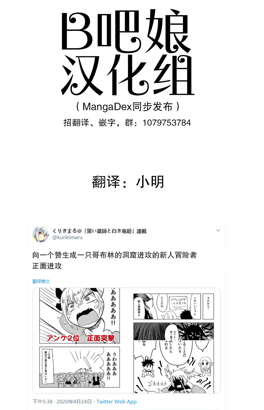第3话 第1页