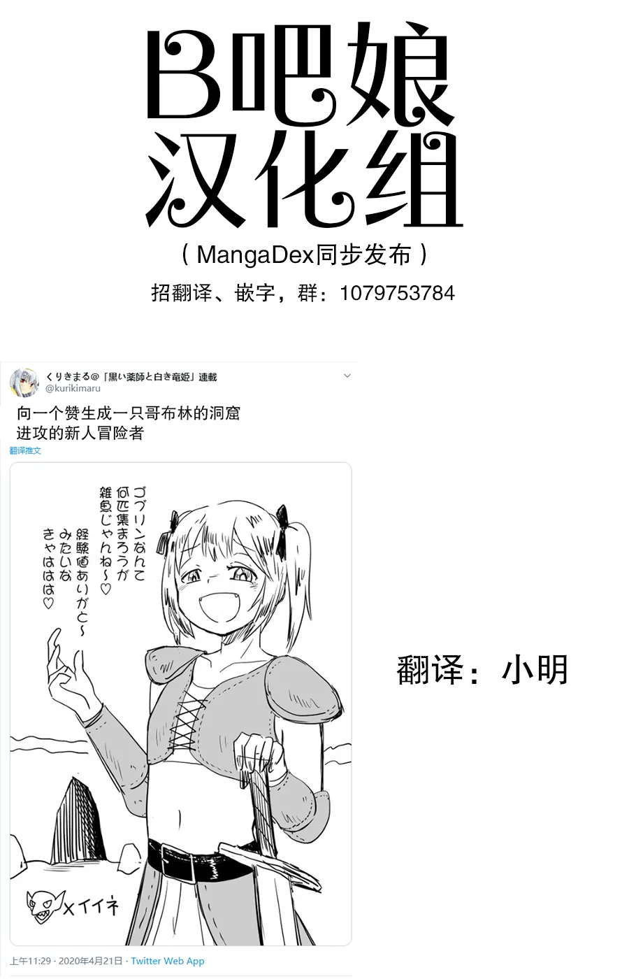 第1话 第1页