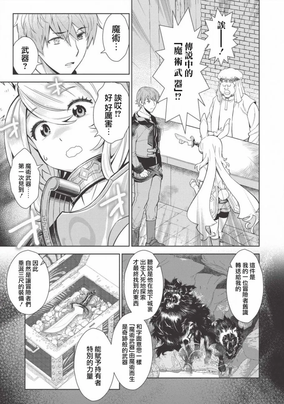 6话 第3页