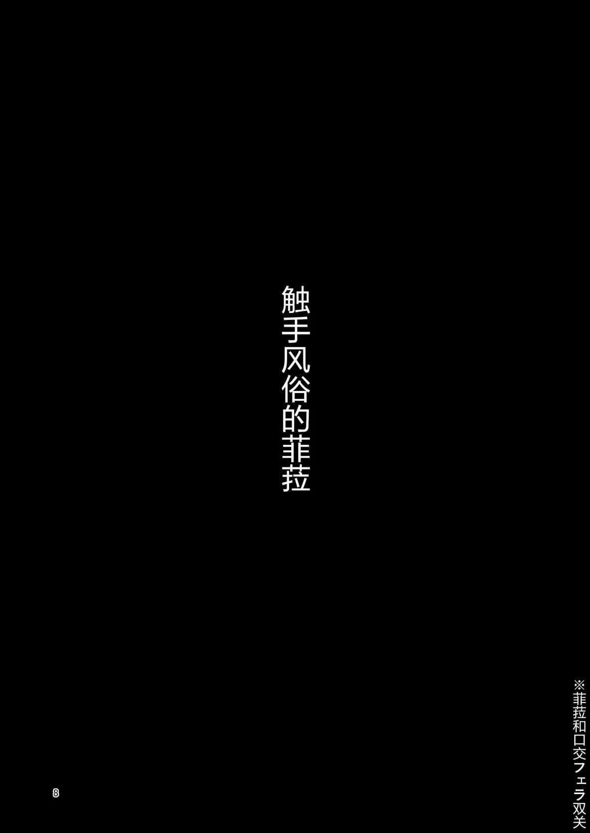第1话 第7页