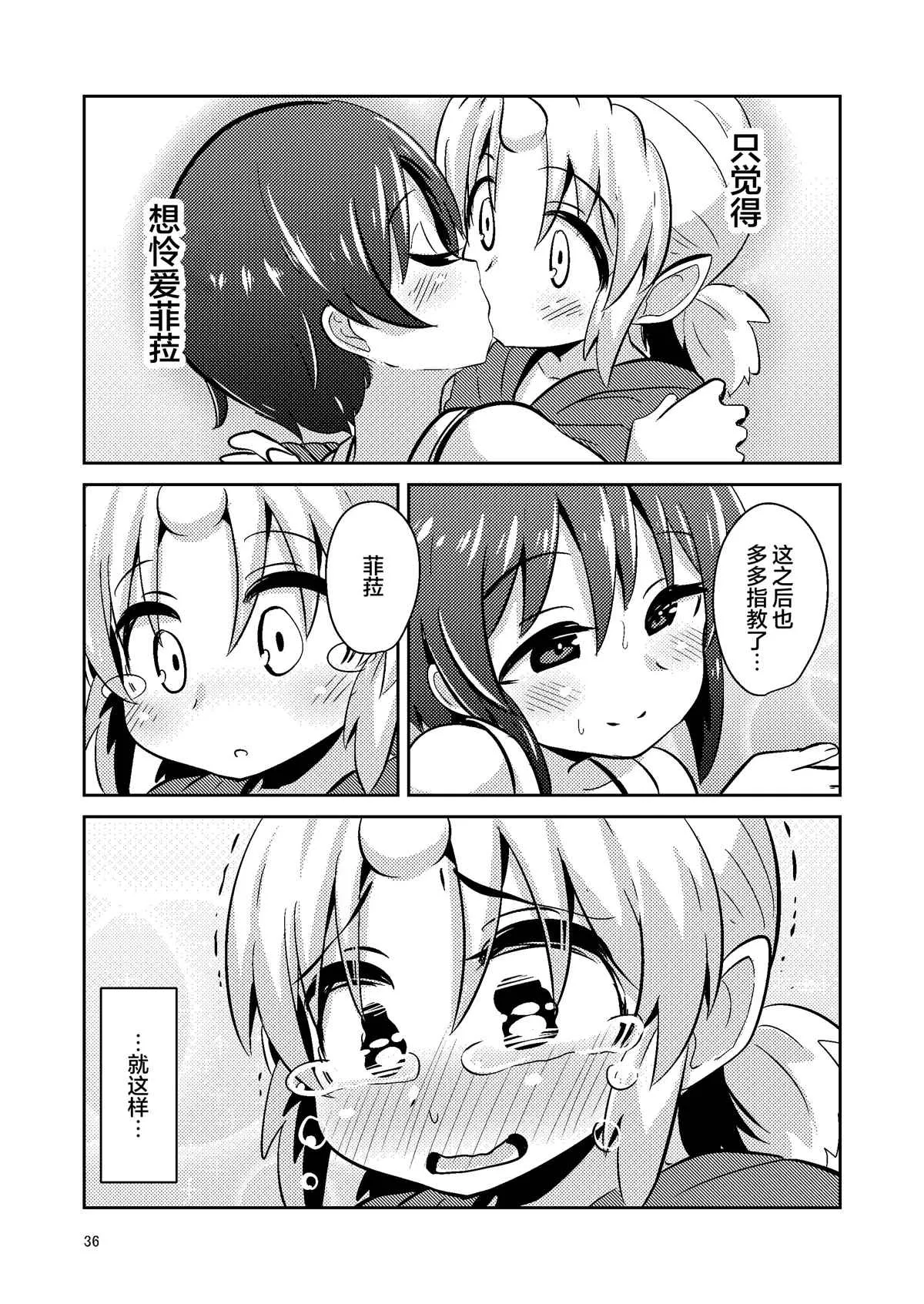 第1话 第22页