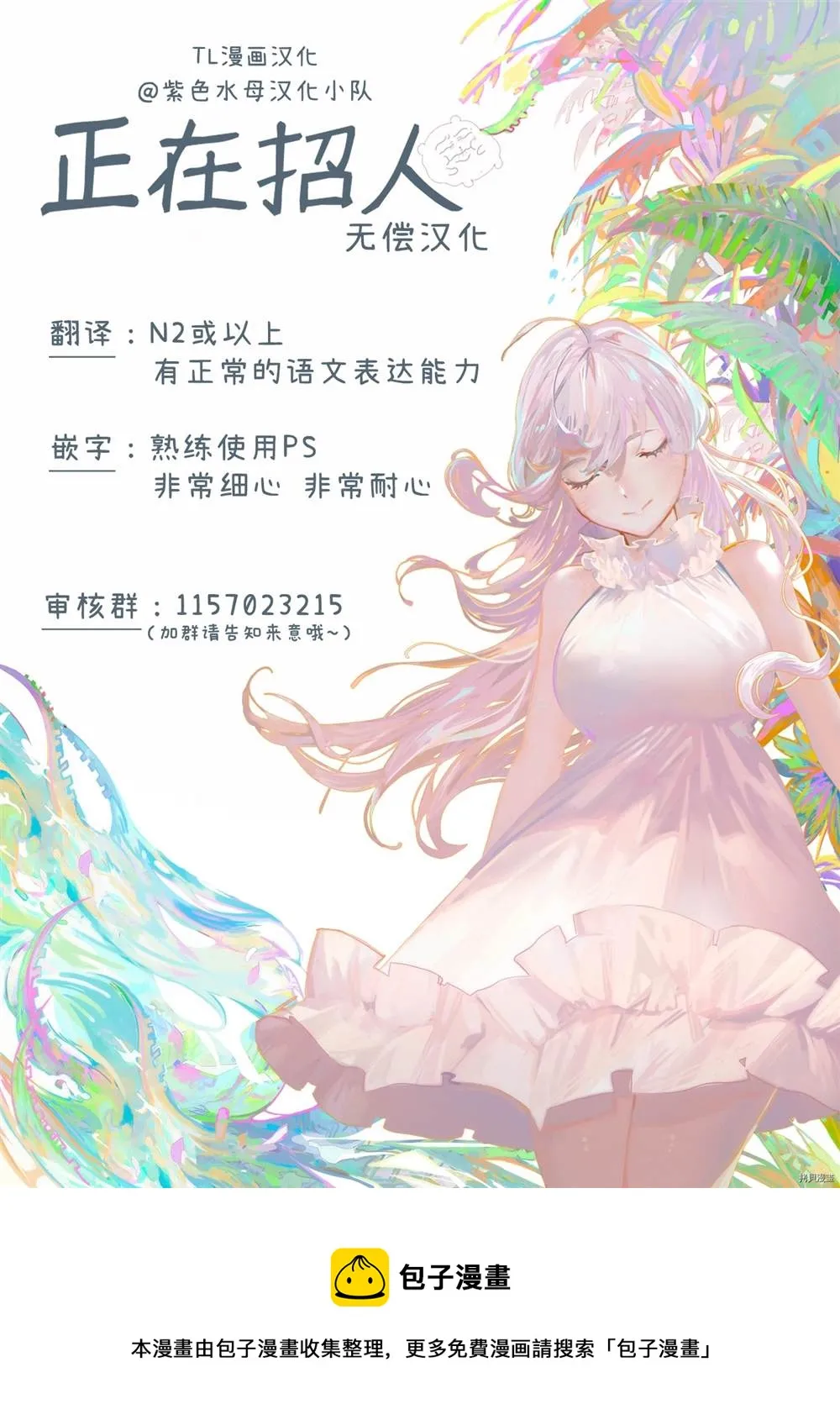 第1话 第34页