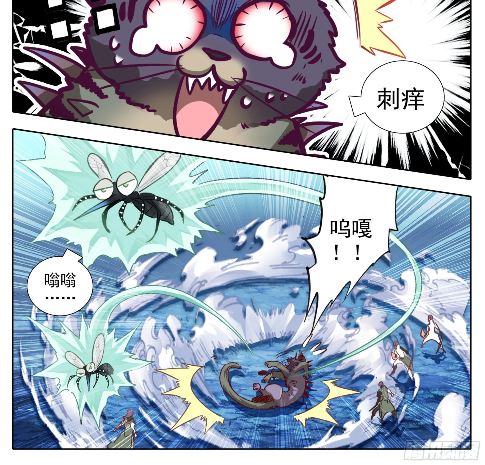 第一百六十九话 奇痒无比 第17页