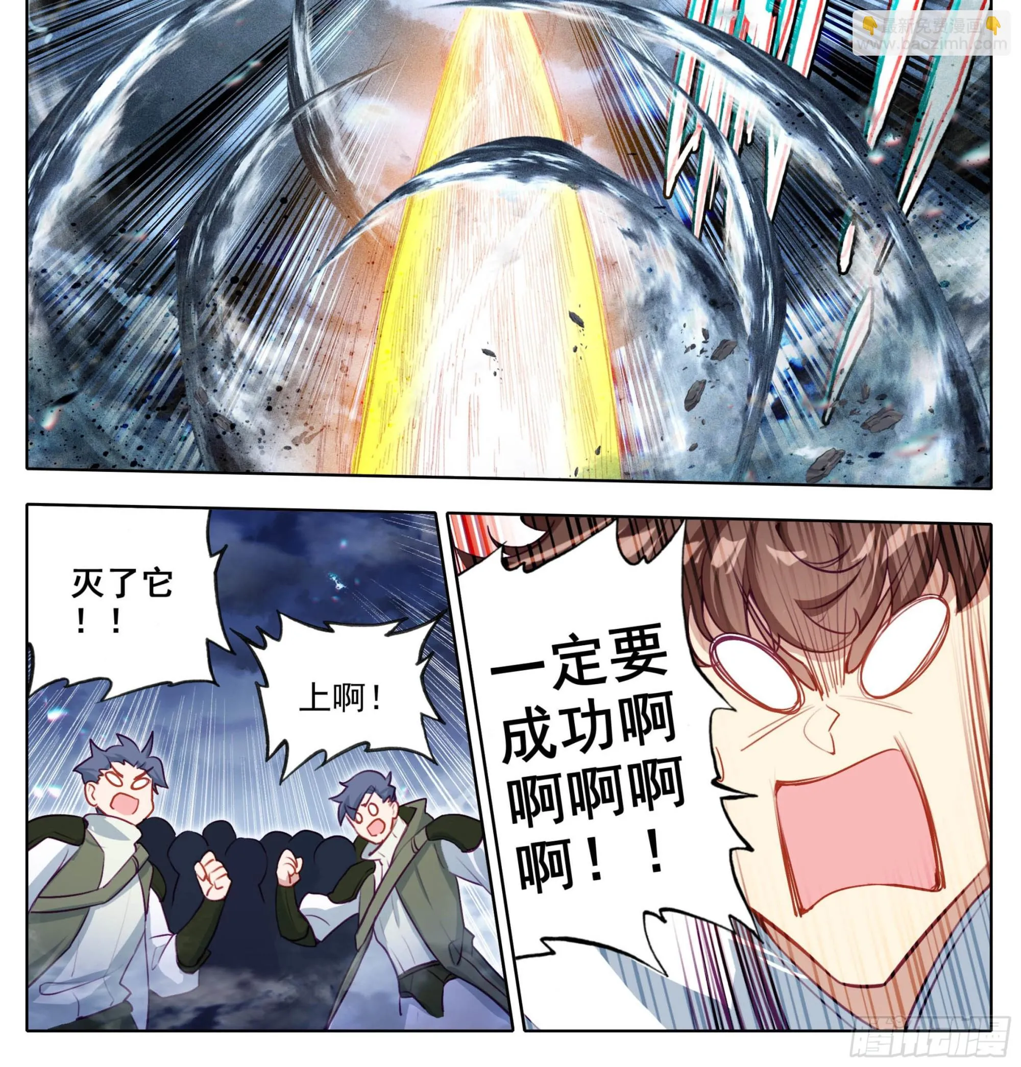 第一百七十一话 反击！！ 第19页